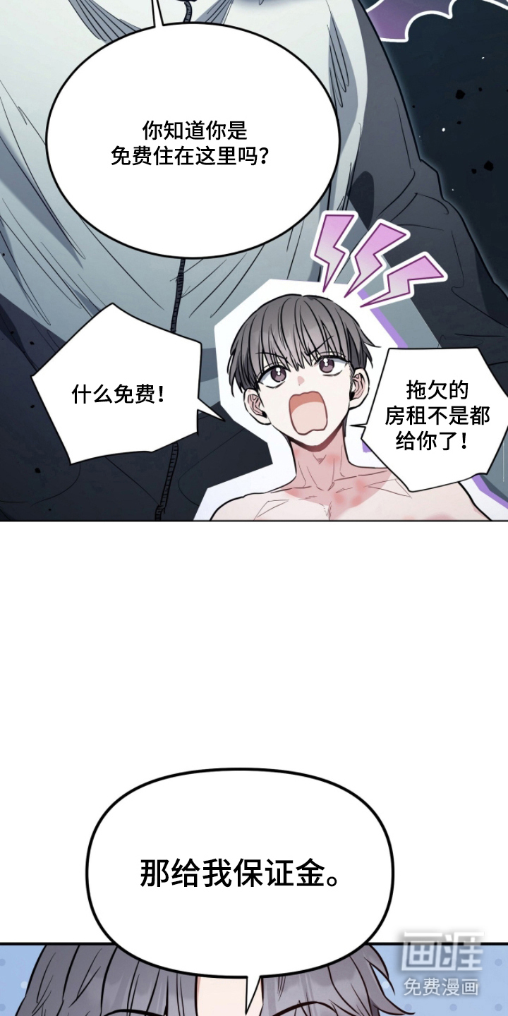 第23话6