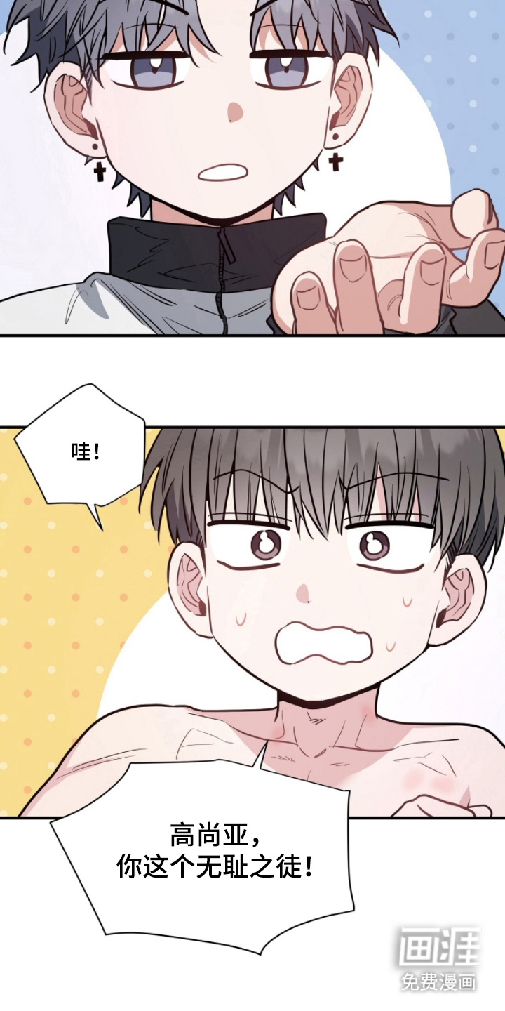 第23话7