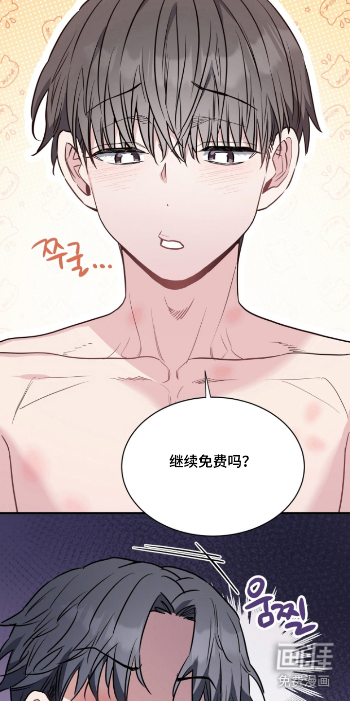 第23话9