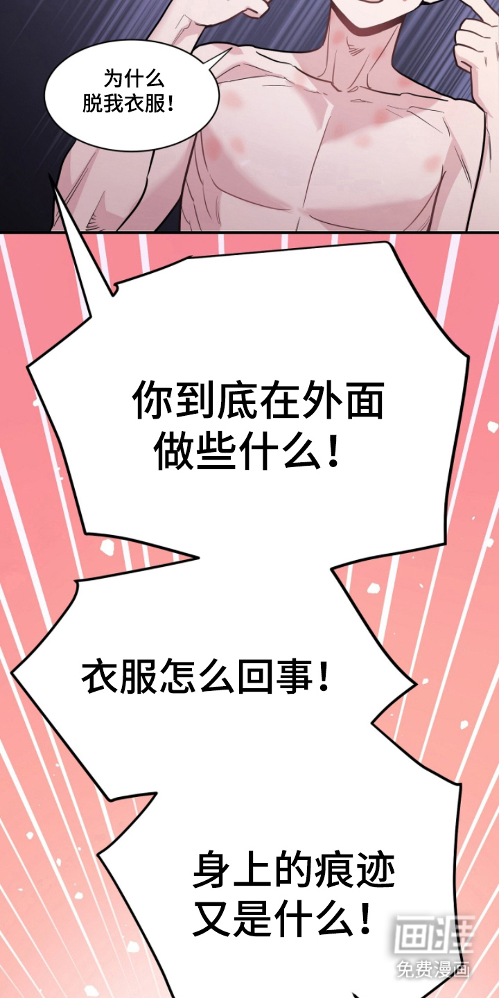 第22话10