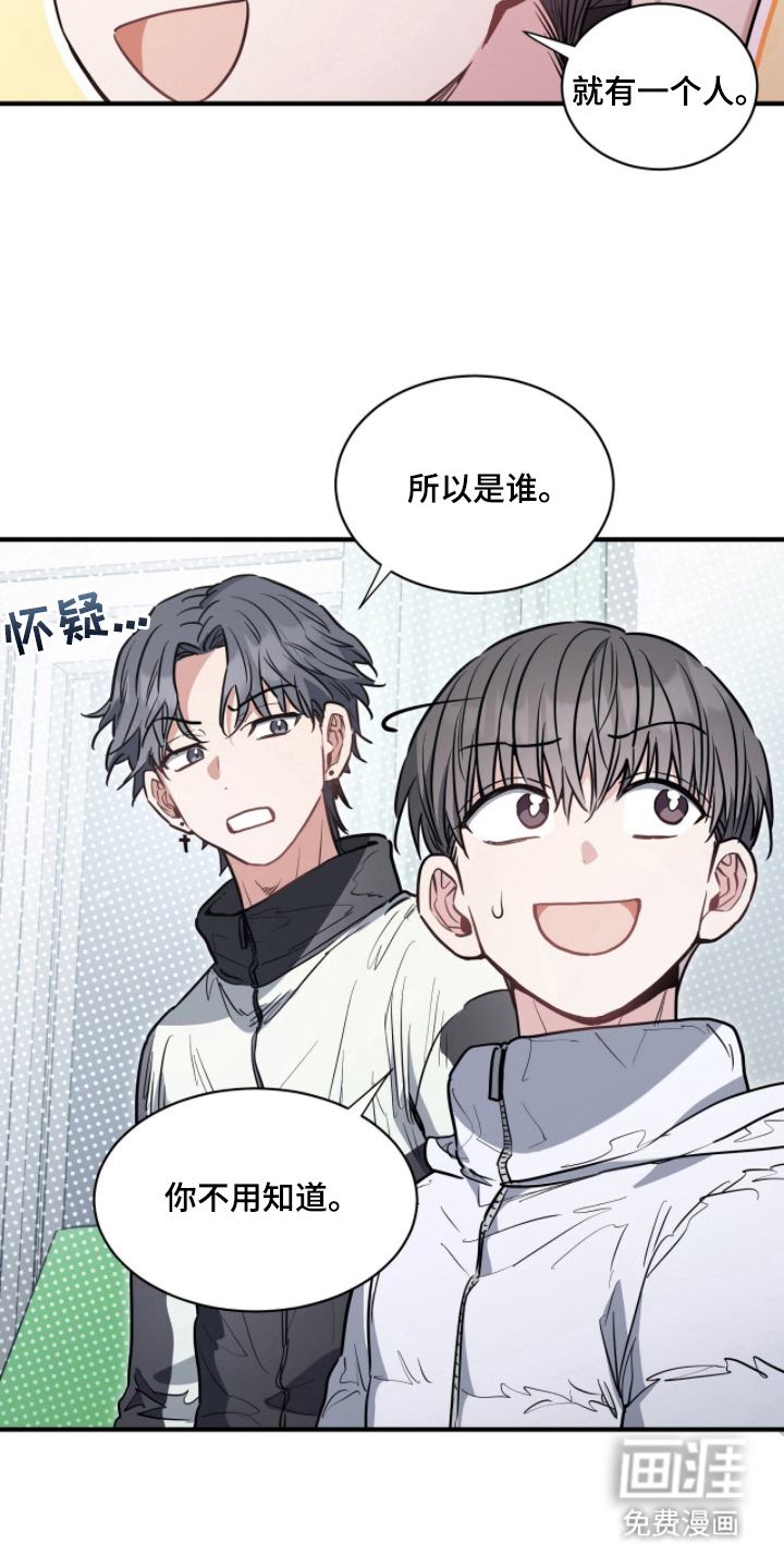 第22话2