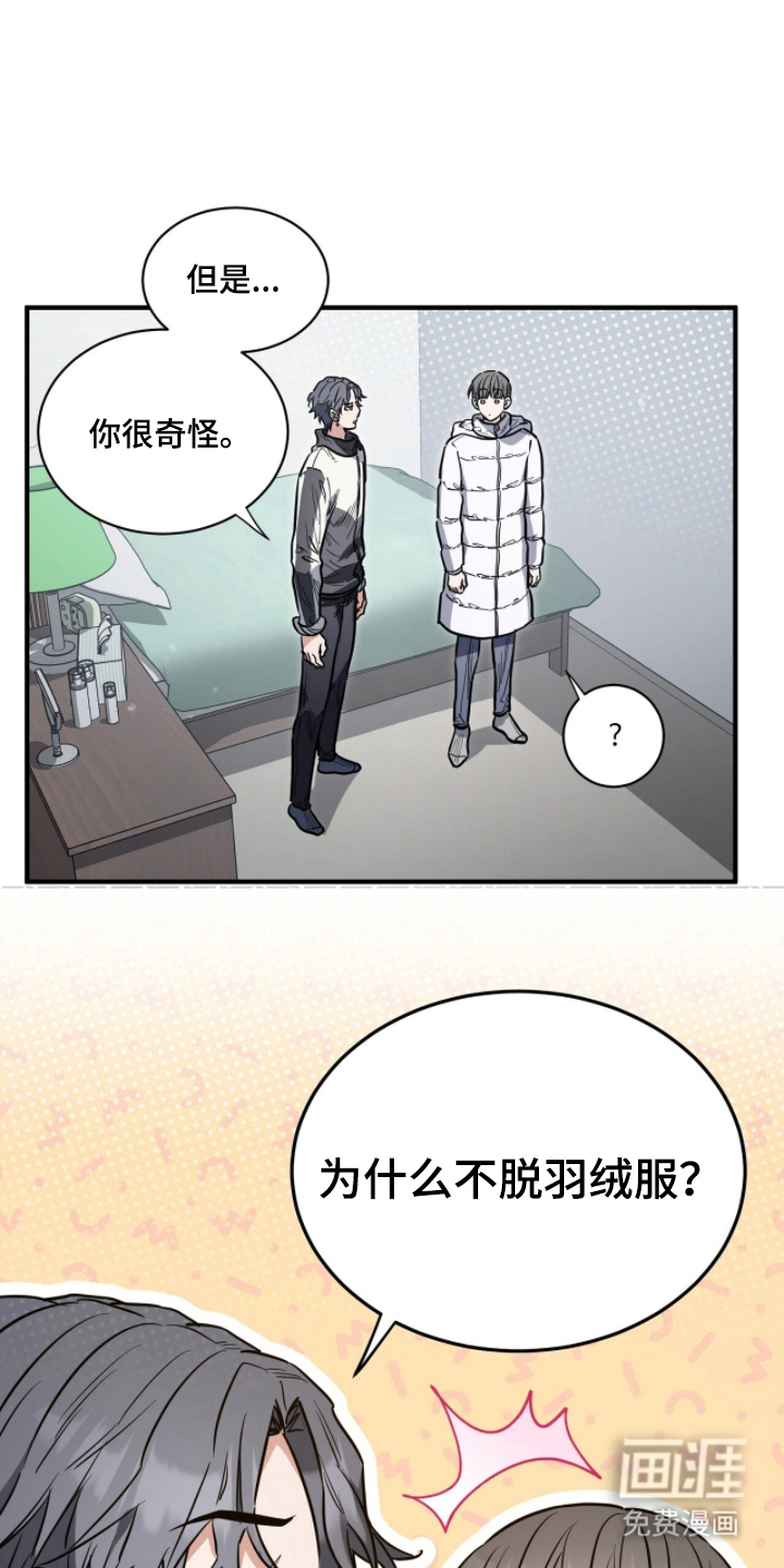 第22话3