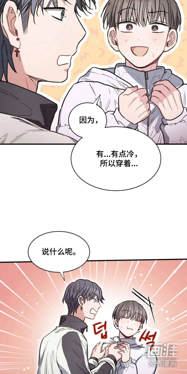 第22话4