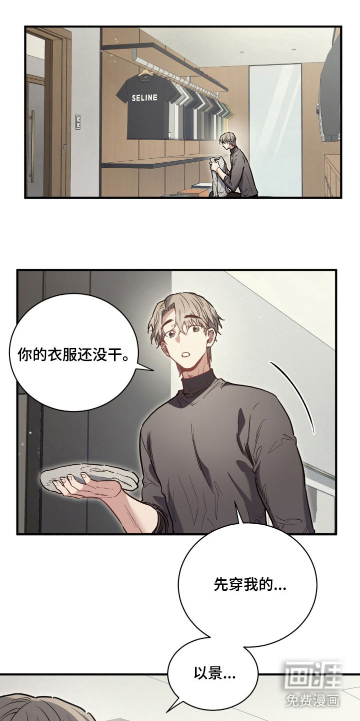 第21话0
