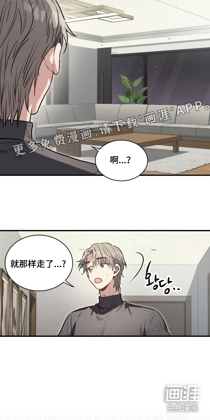 第21话1