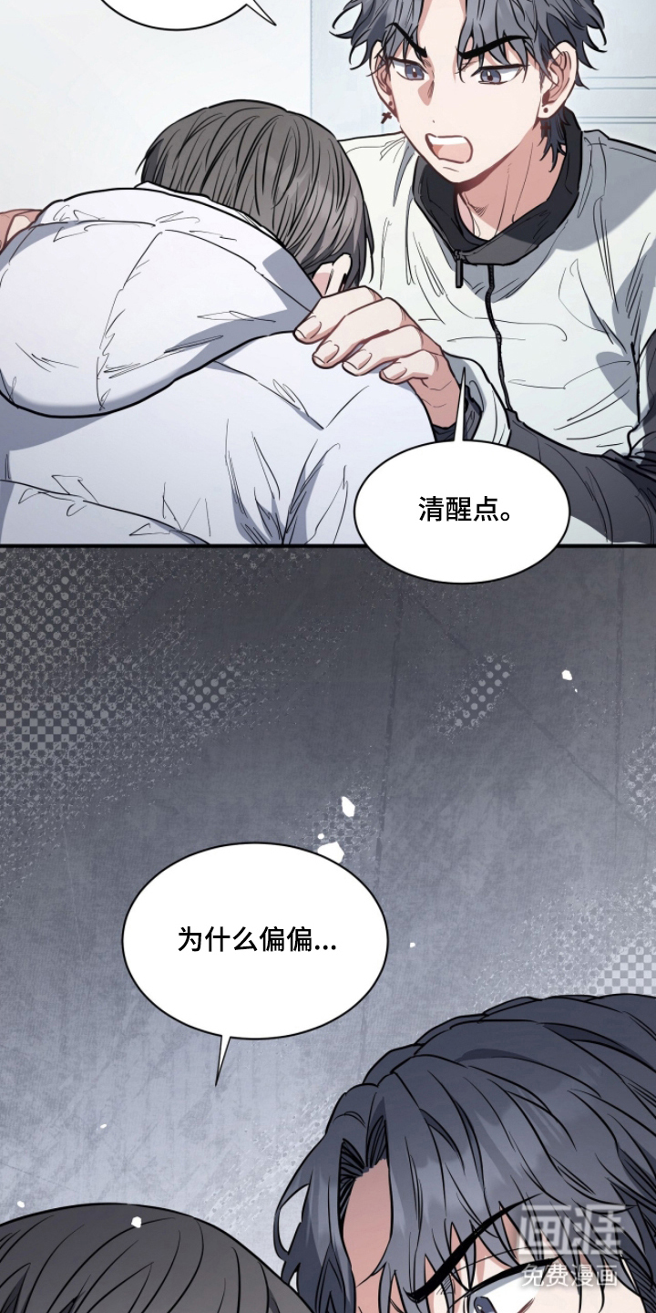 第21话10