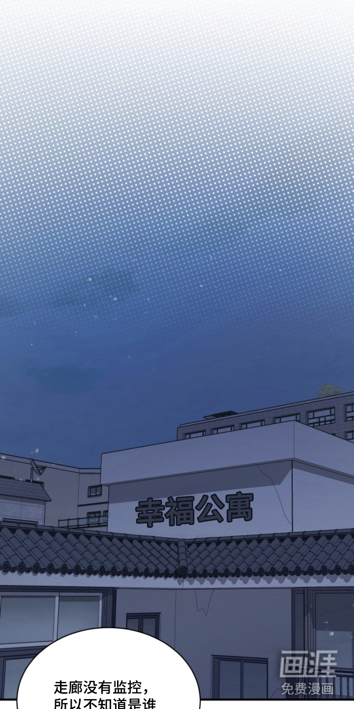 第21话12