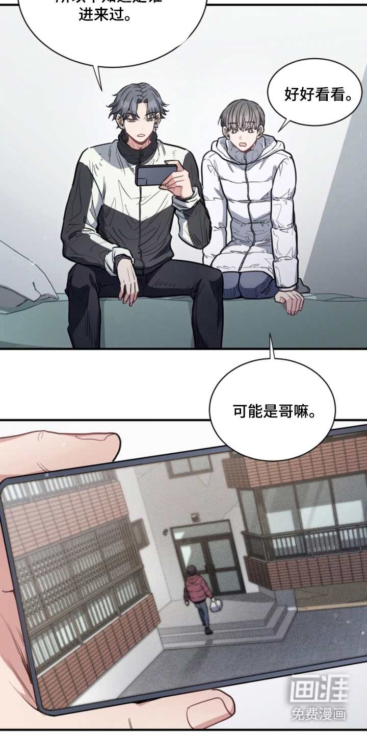 第21话13