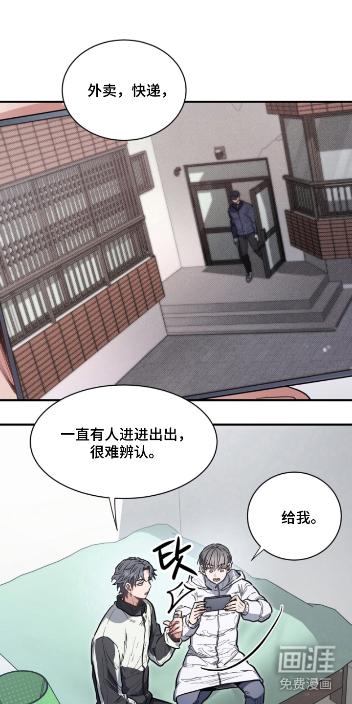 第21话14