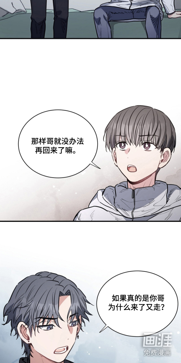 第21话16