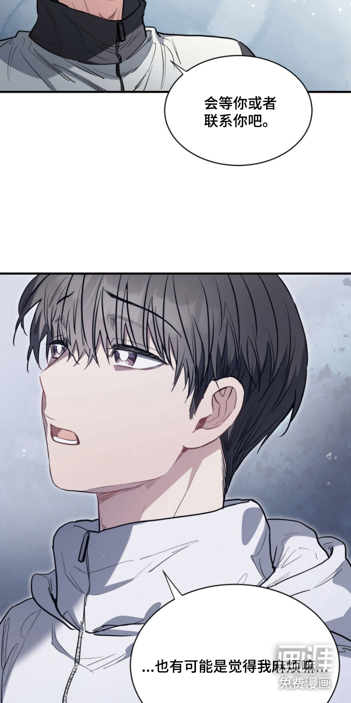第21话17