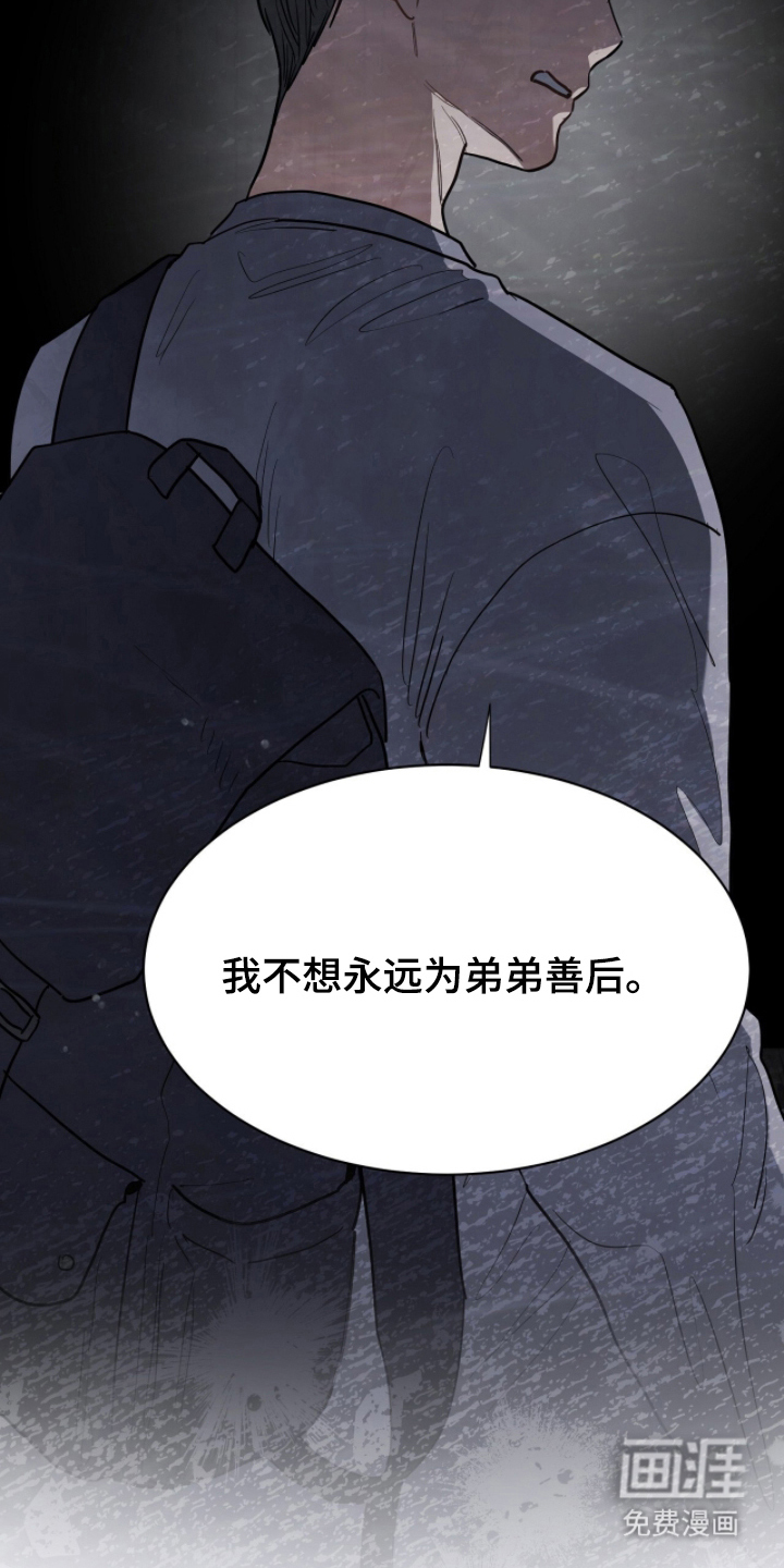 第21话19