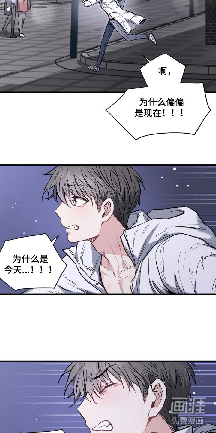 第21话3