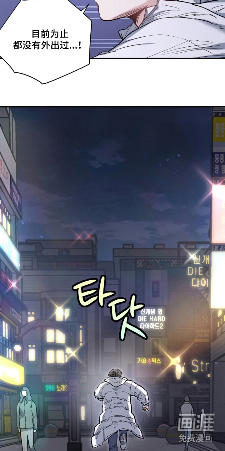 第21话4