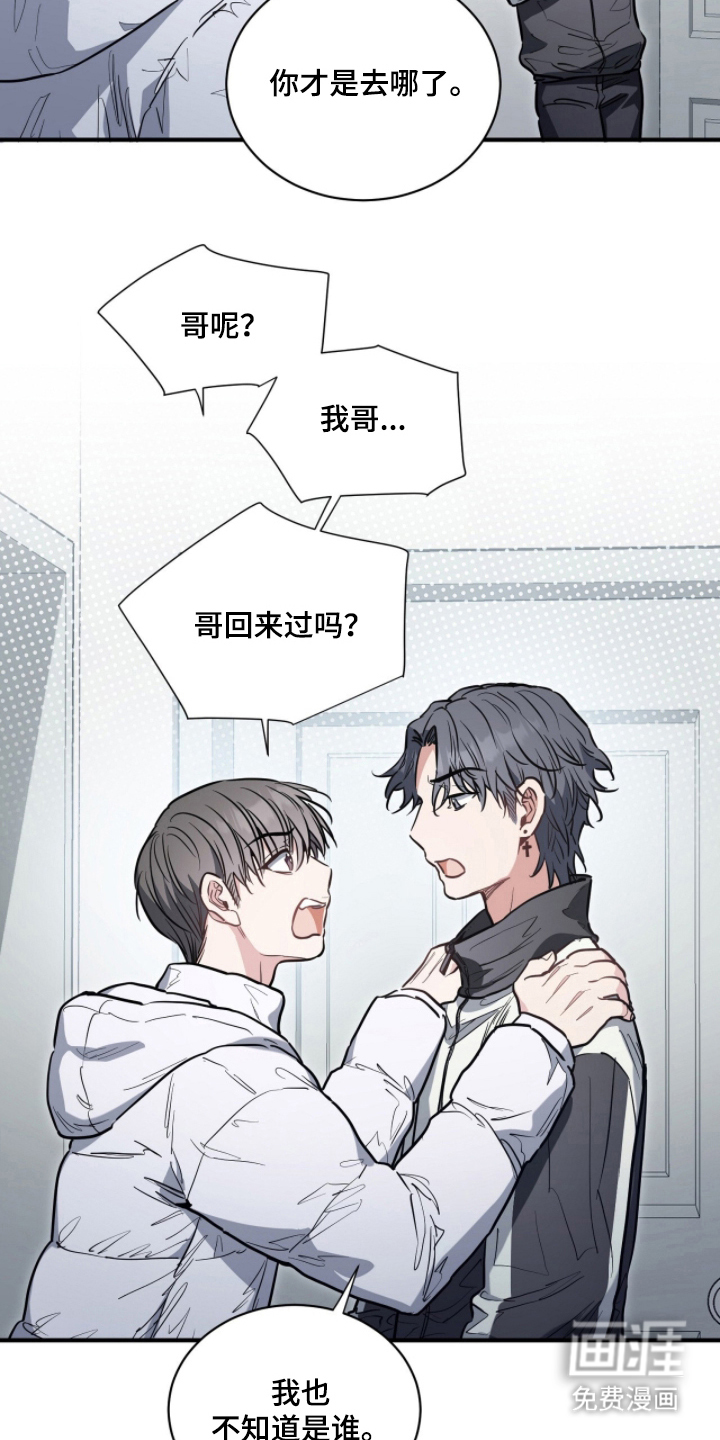 第21话7