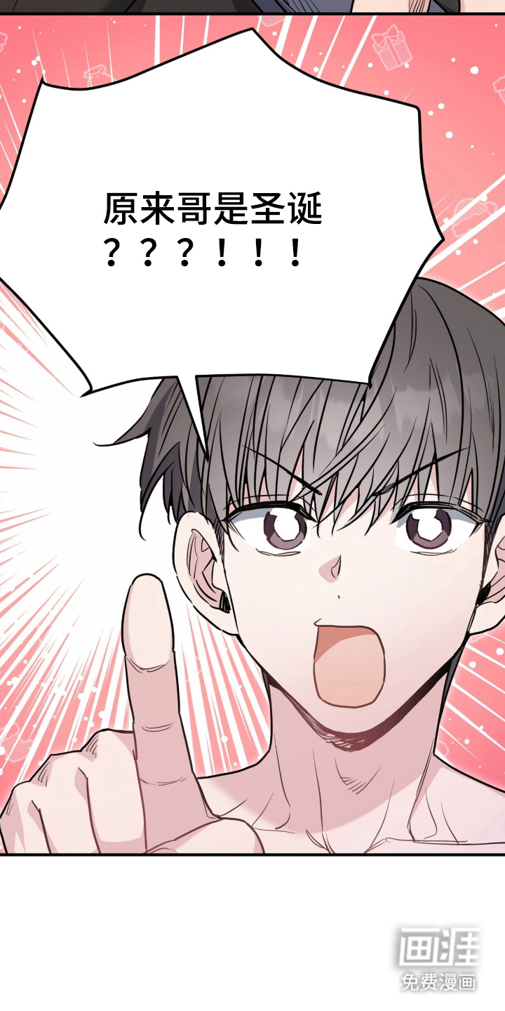 第20话13