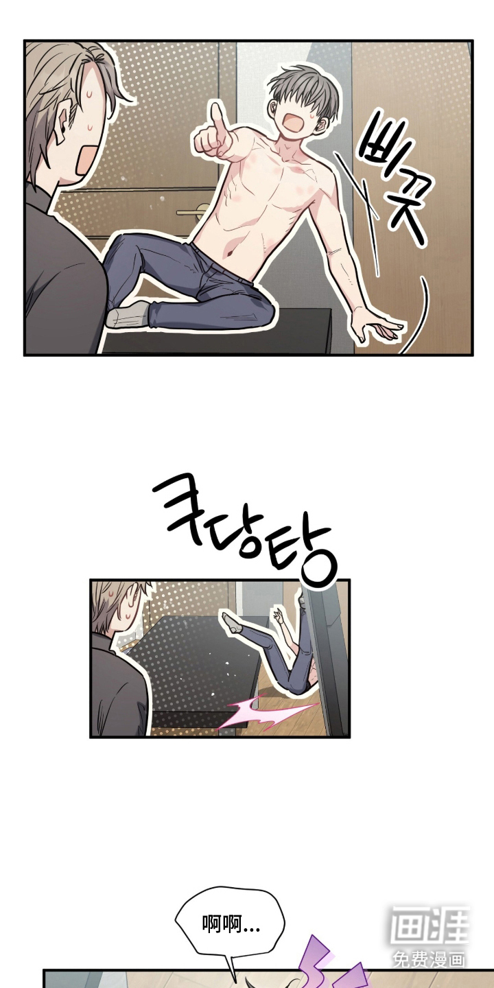 第20话14