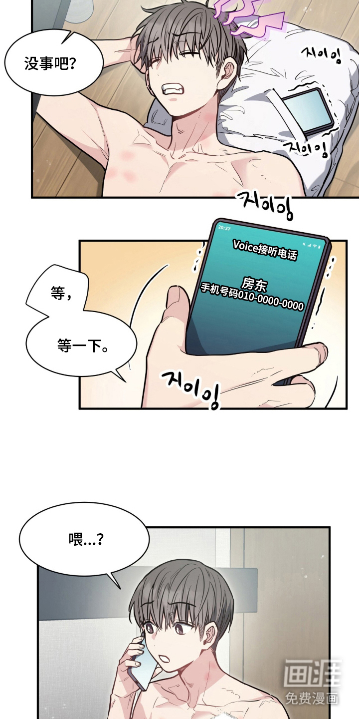 第20话15