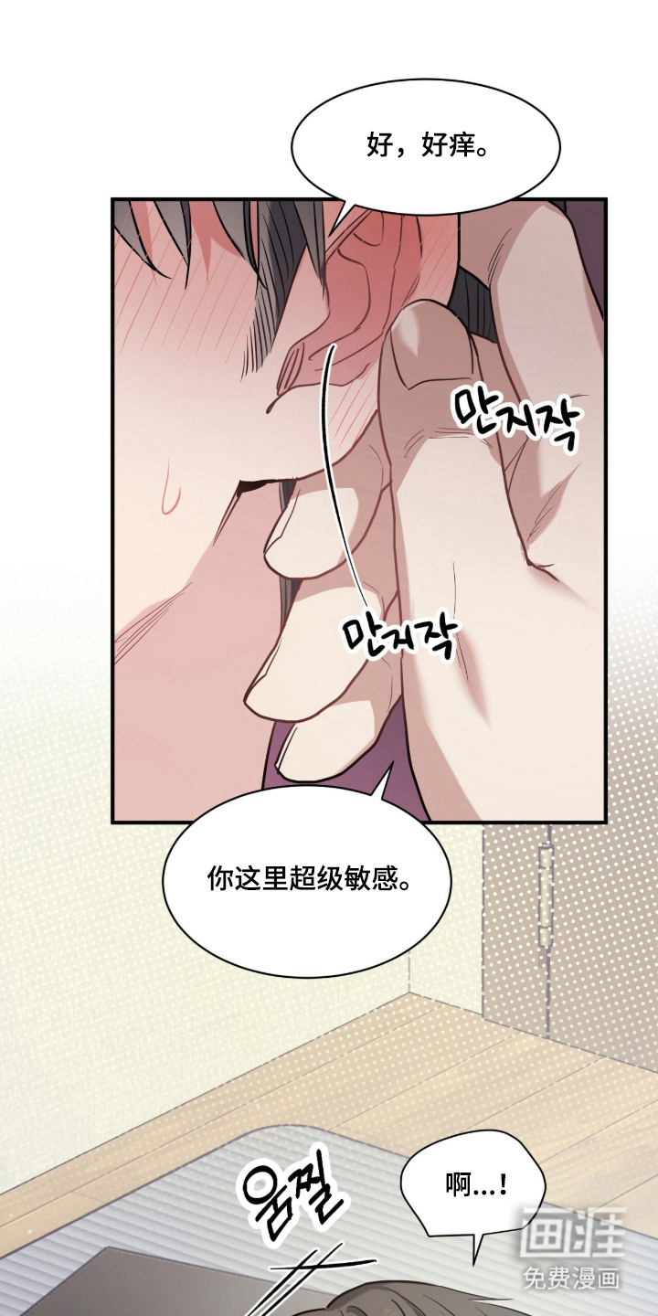 第19话0