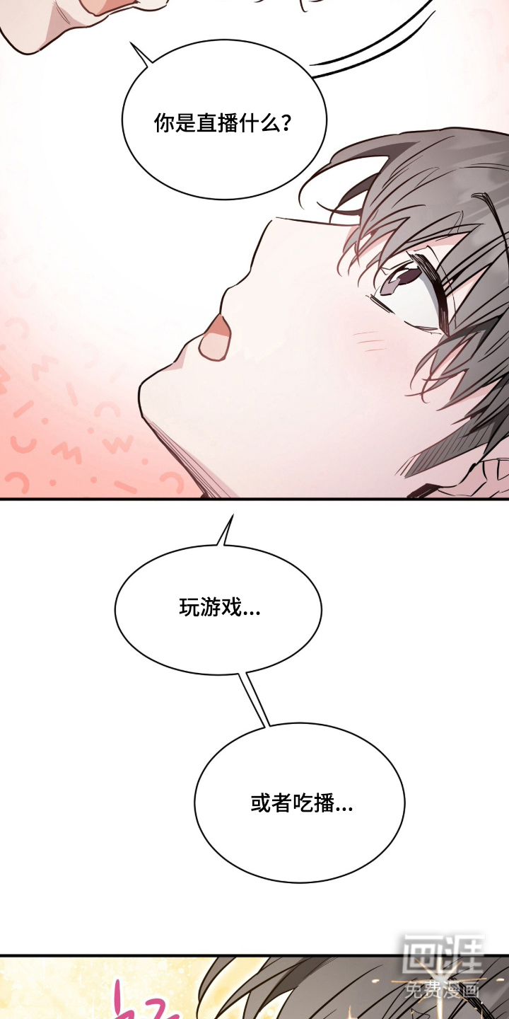 第19话10