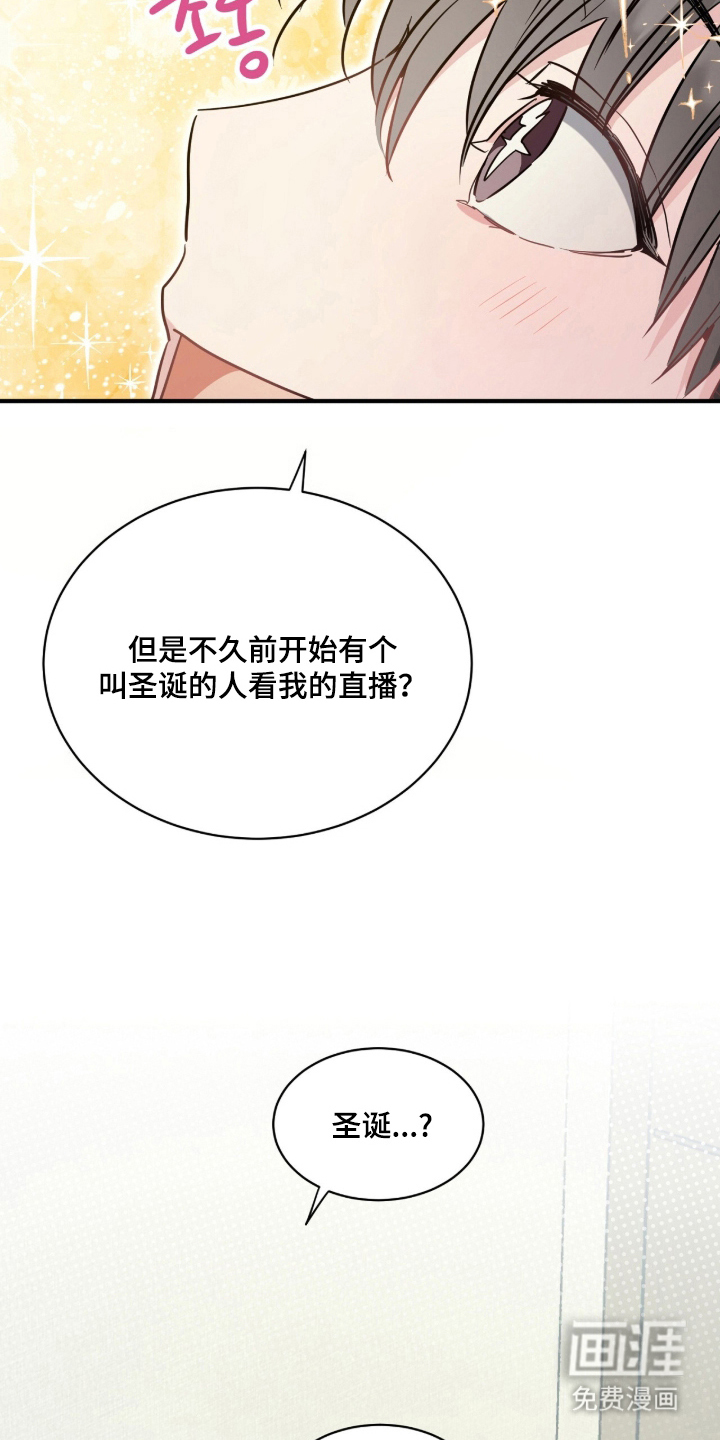 第19话11
