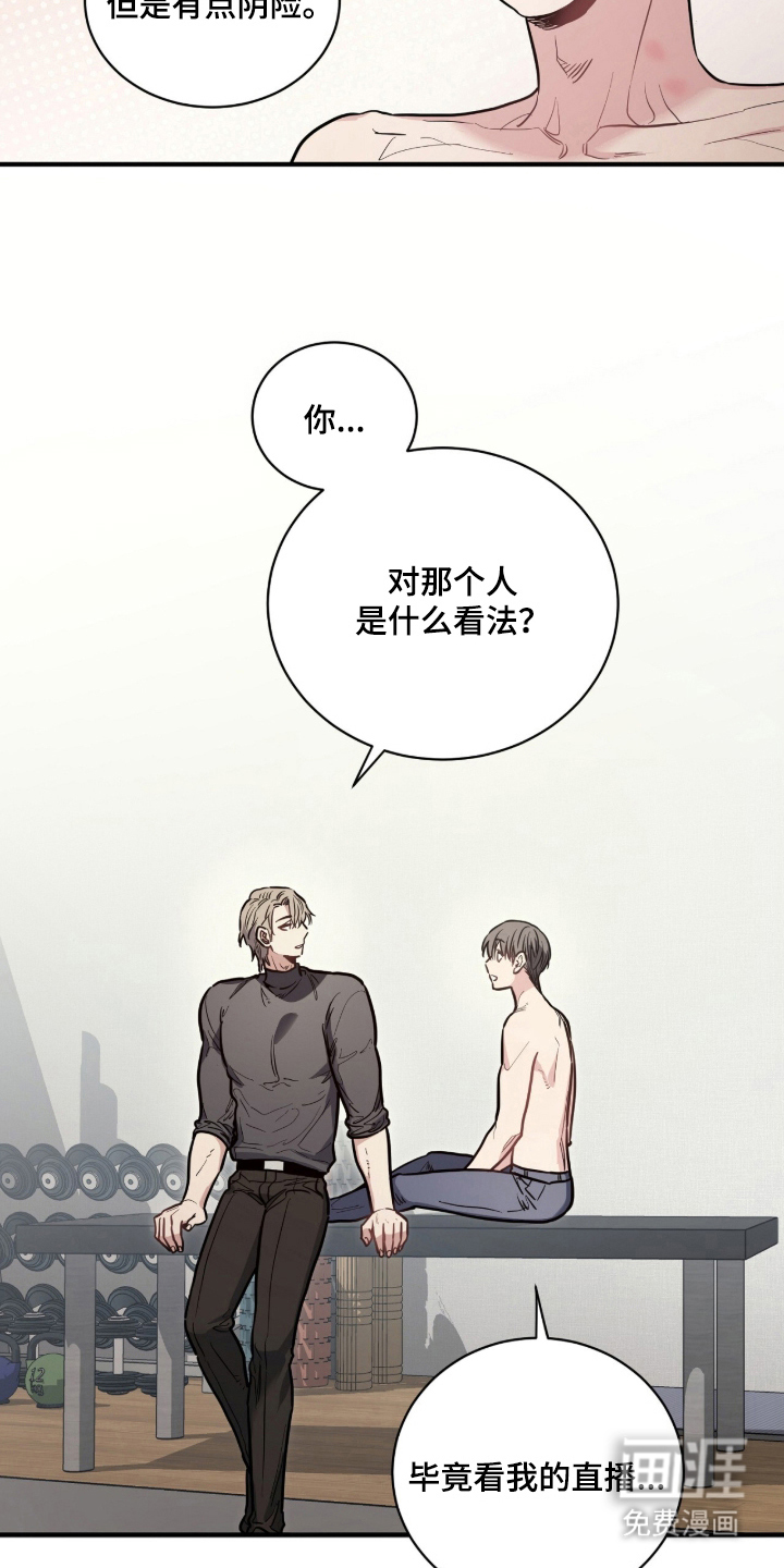第19话14