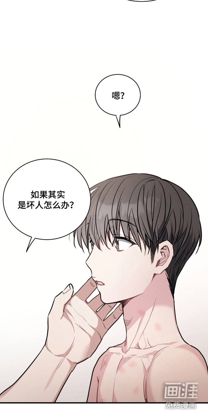 第19话17