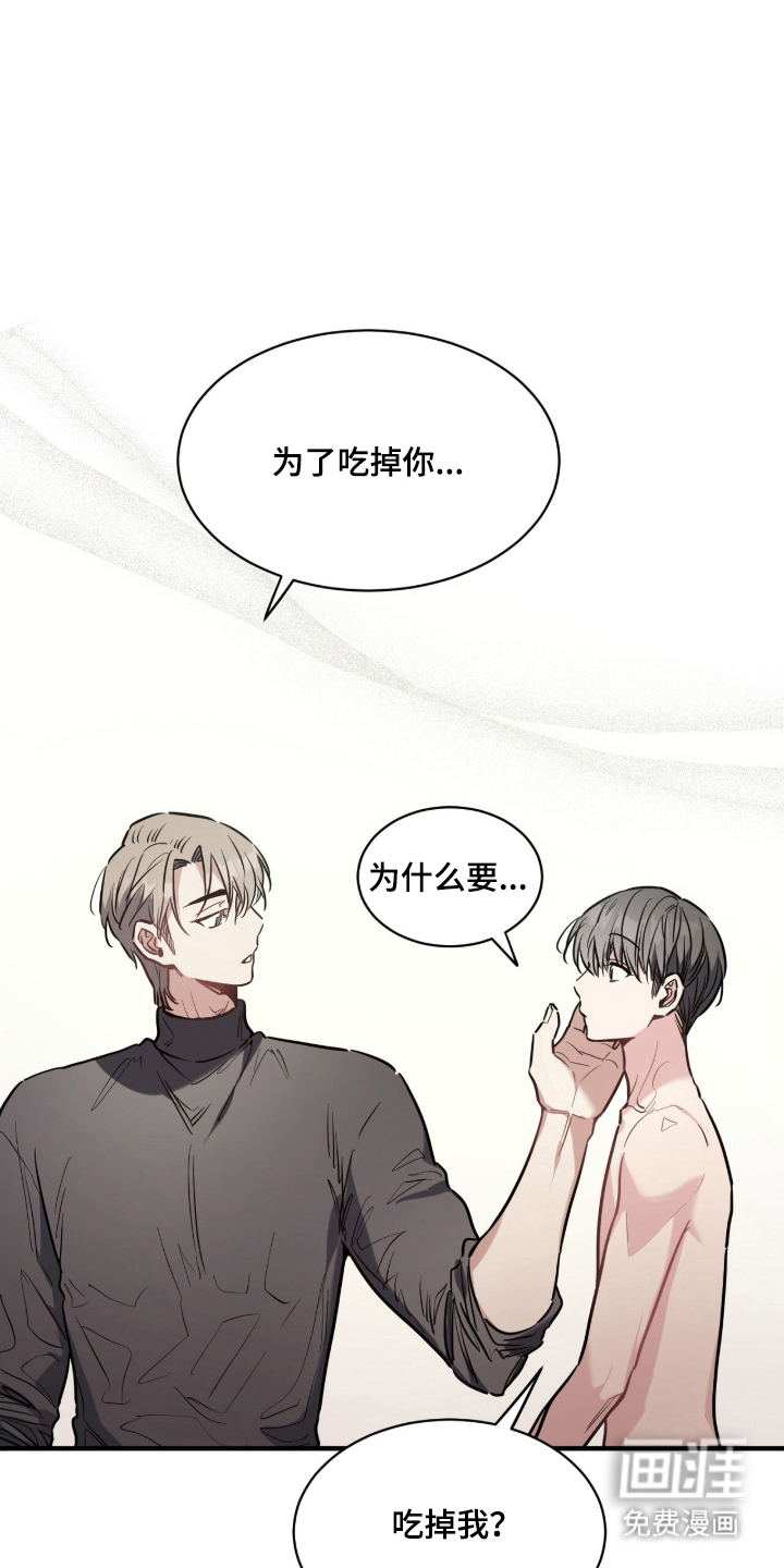 第19话18