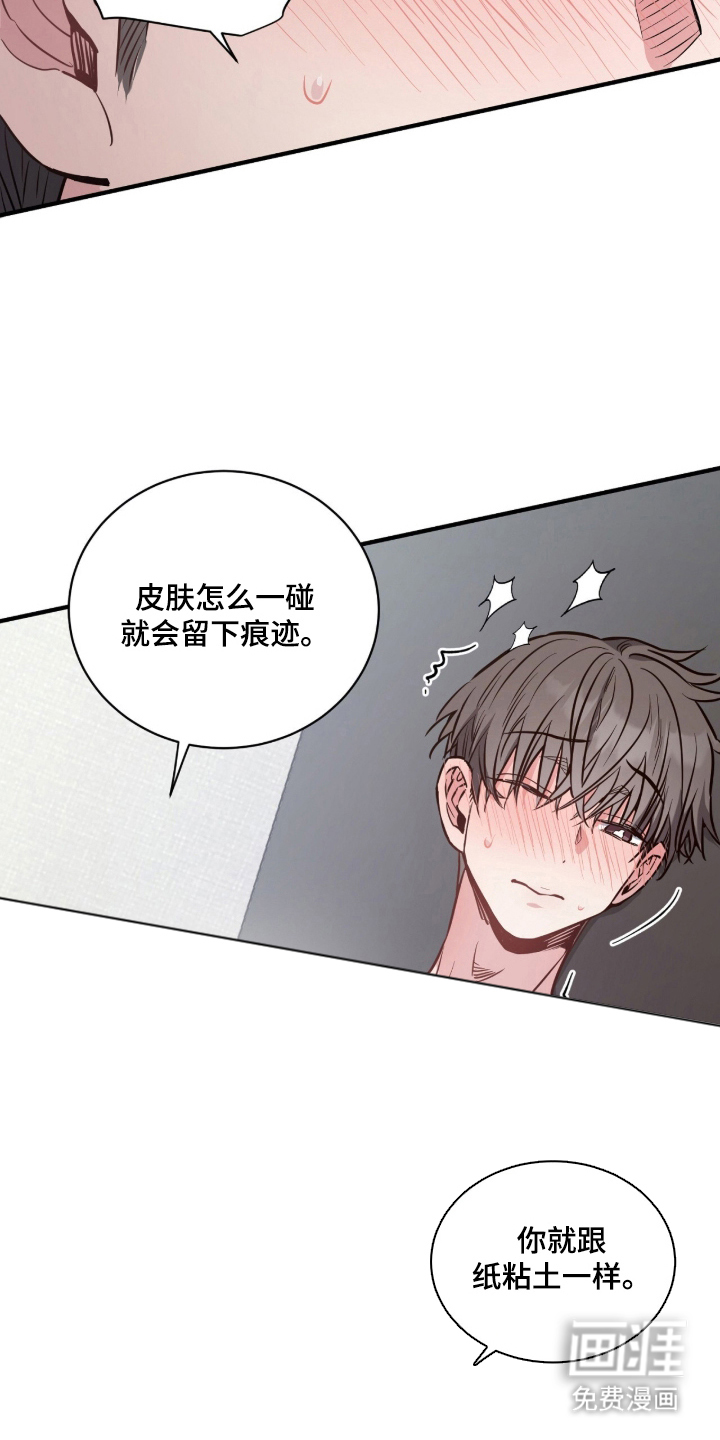第19话2