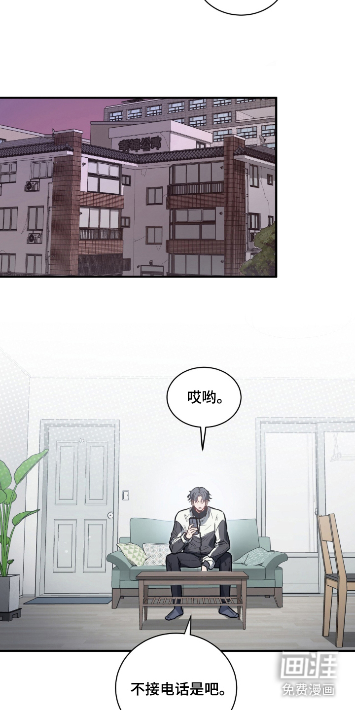 第19话21