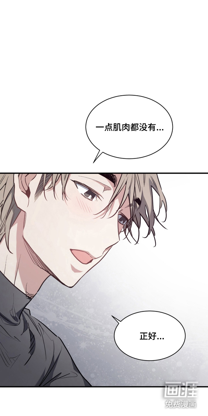 第19话3