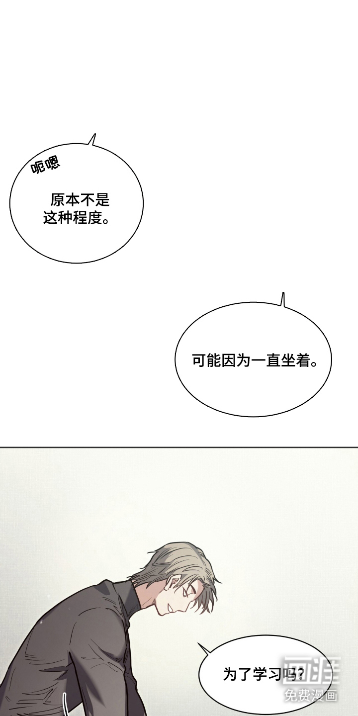 第19话4