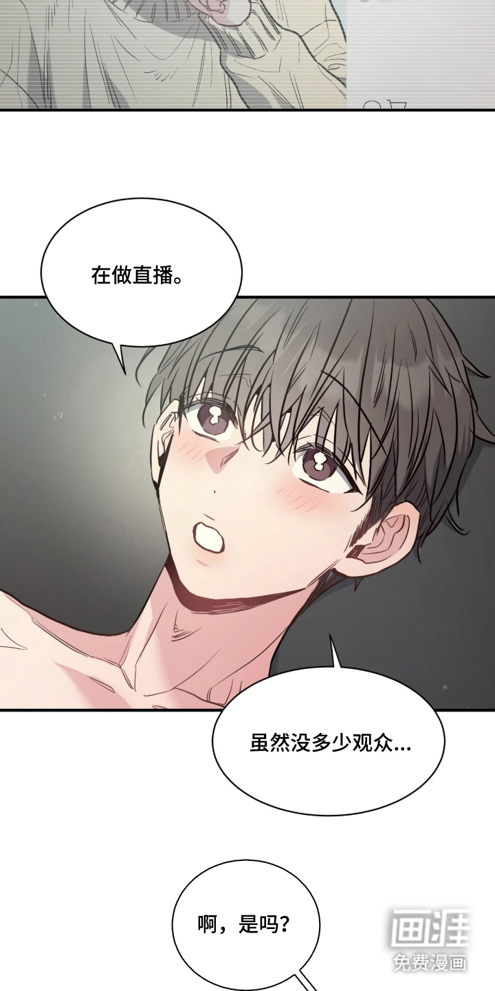 第19话6