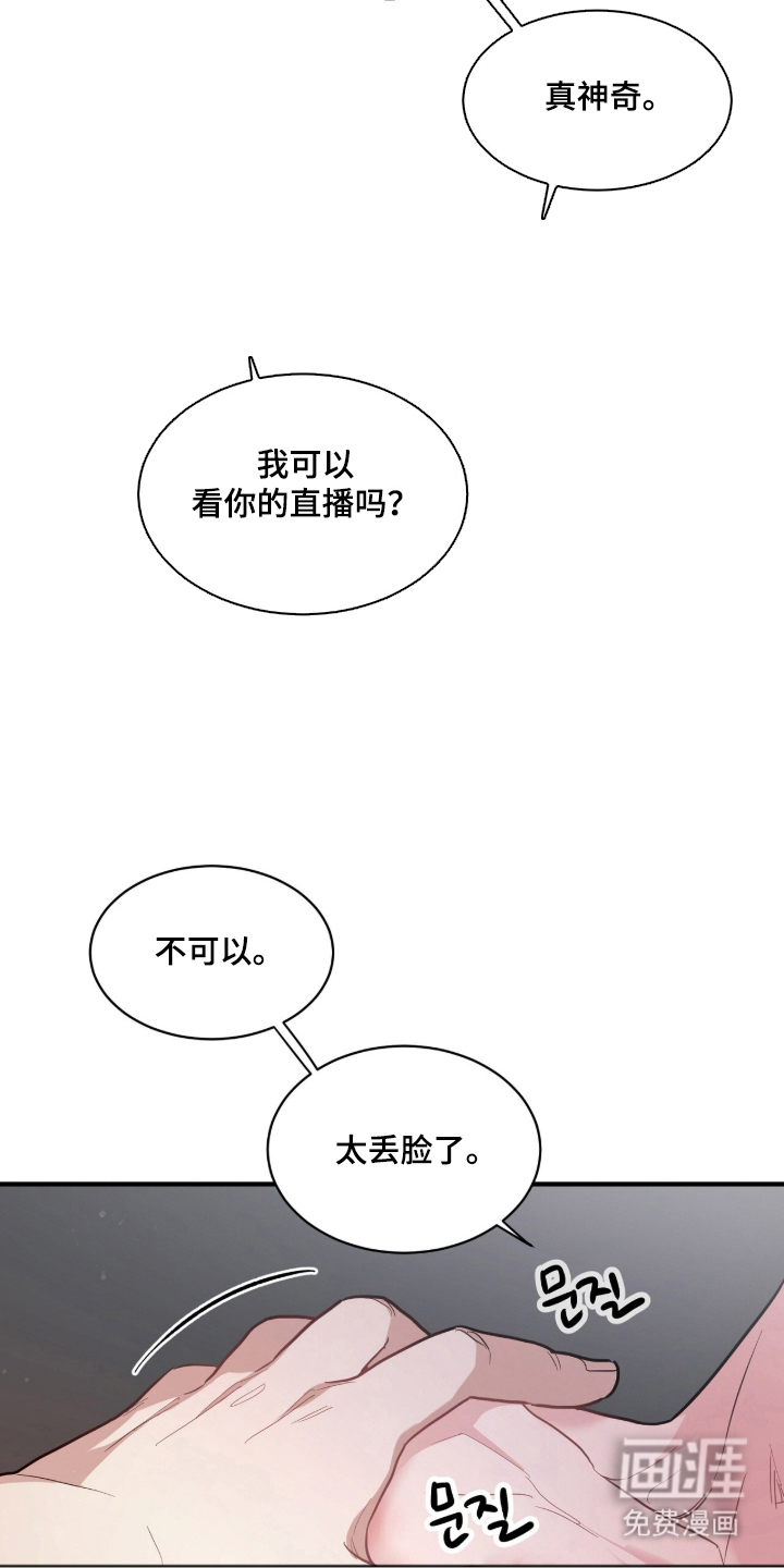 第19话7