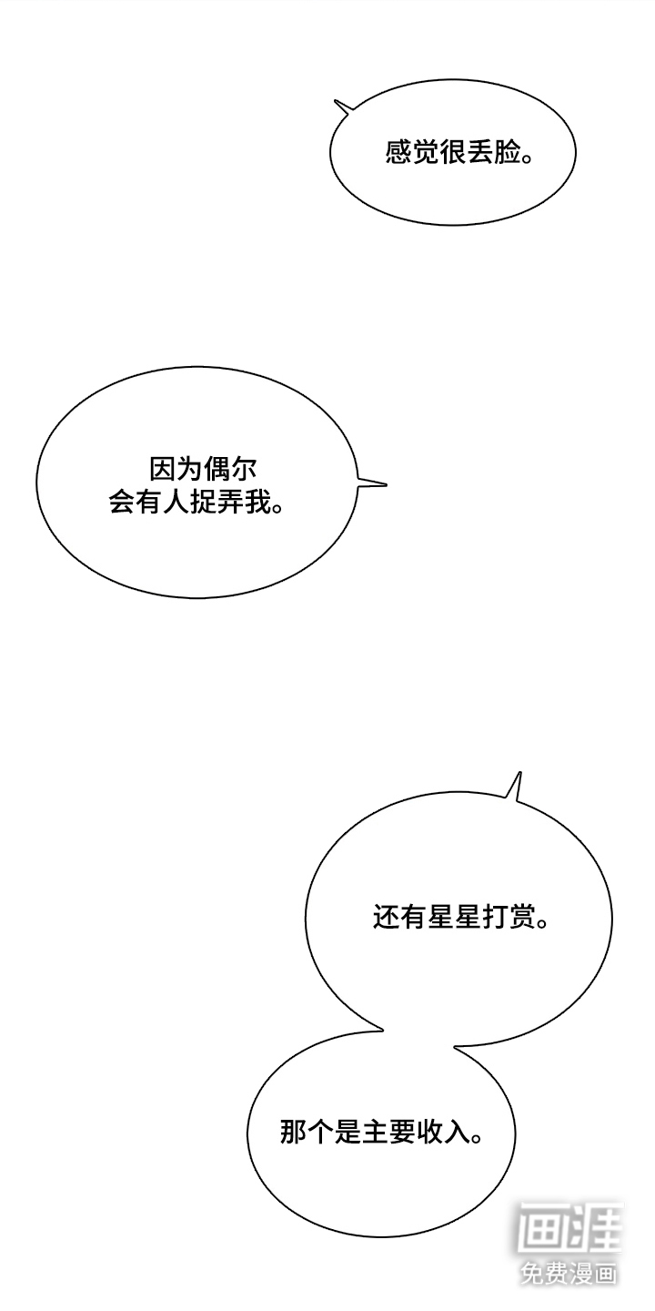 第19话8