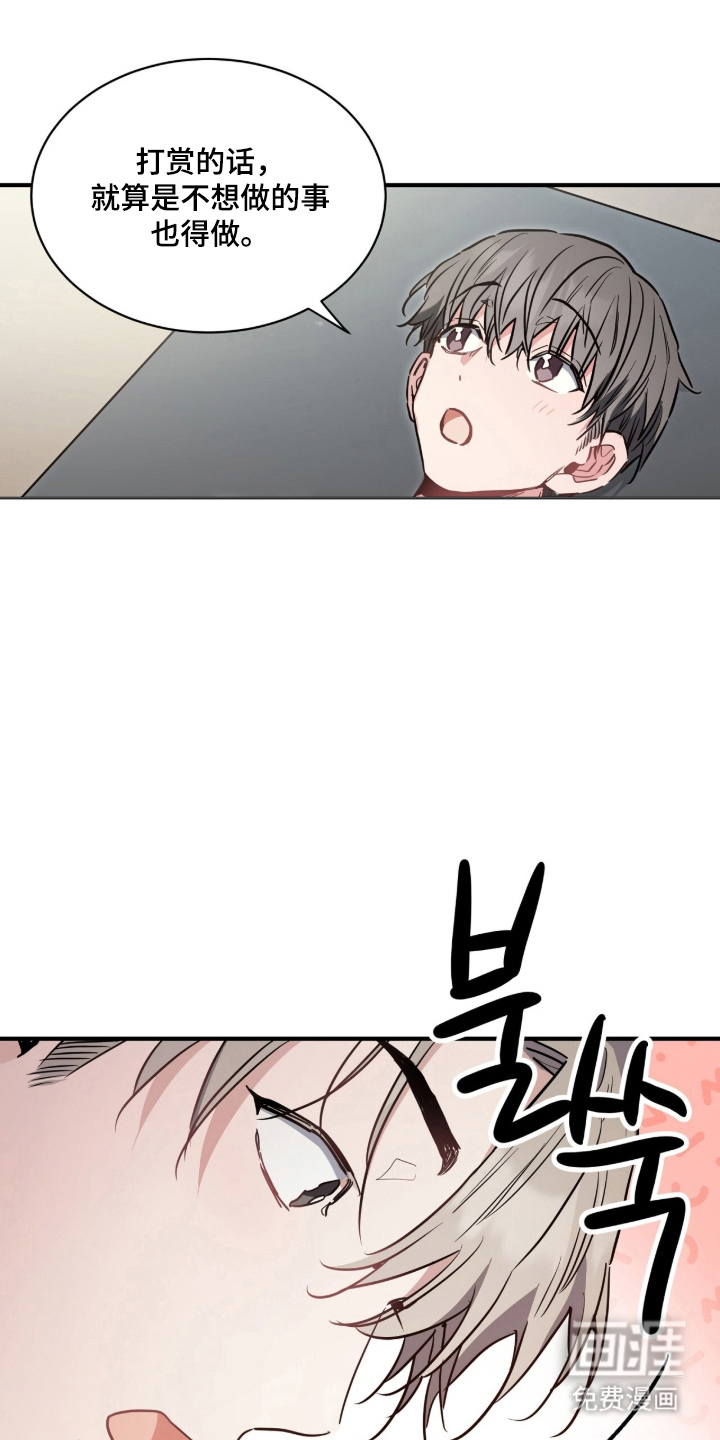 第19话9