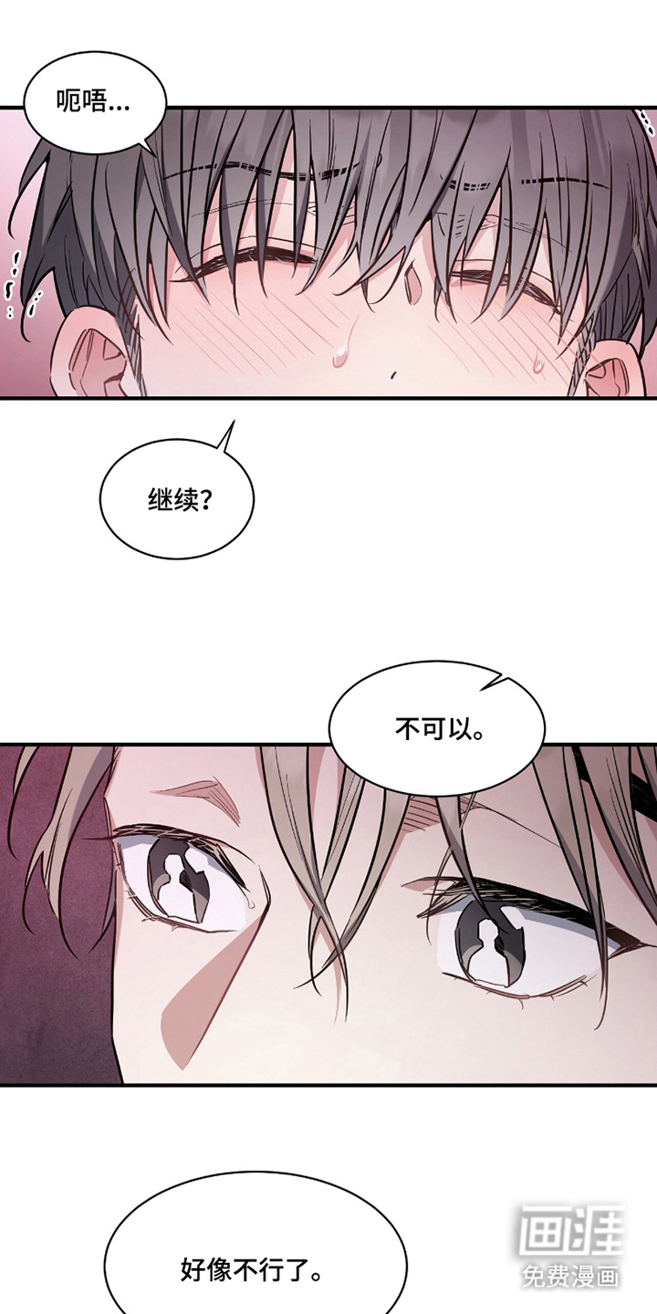 第18话0