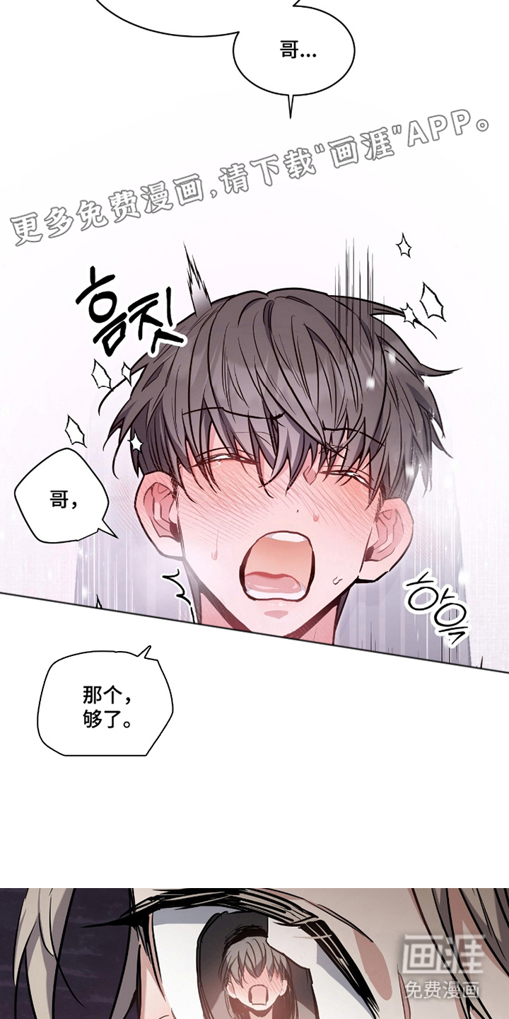 第18话1