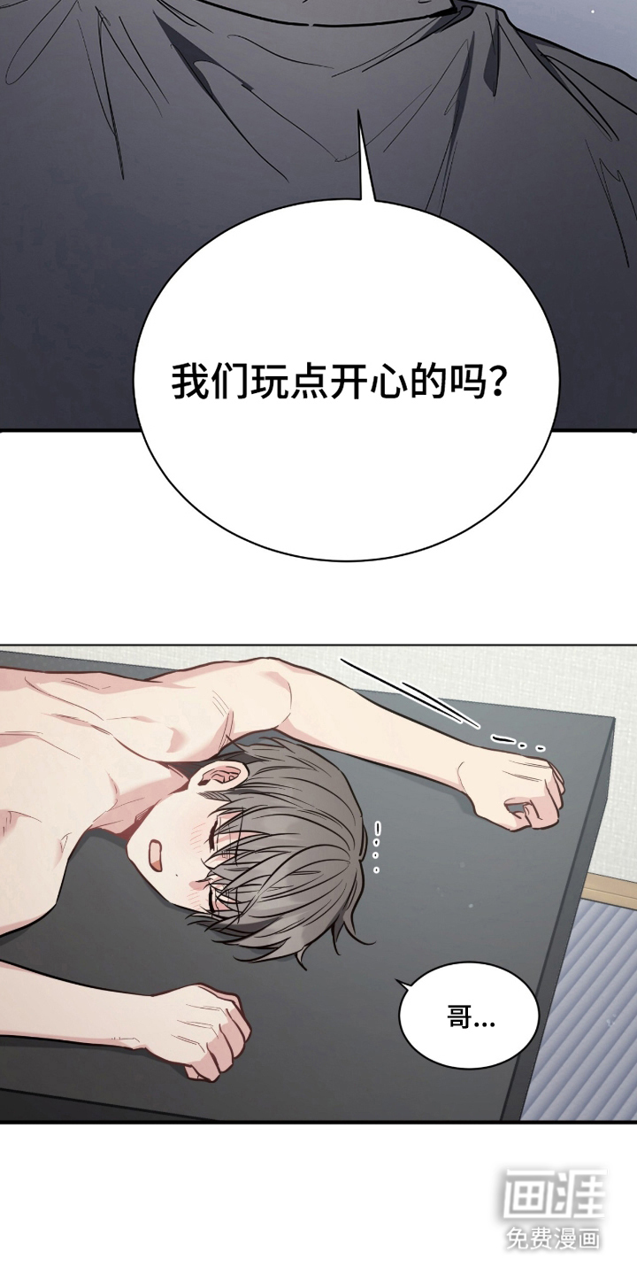第18话12
