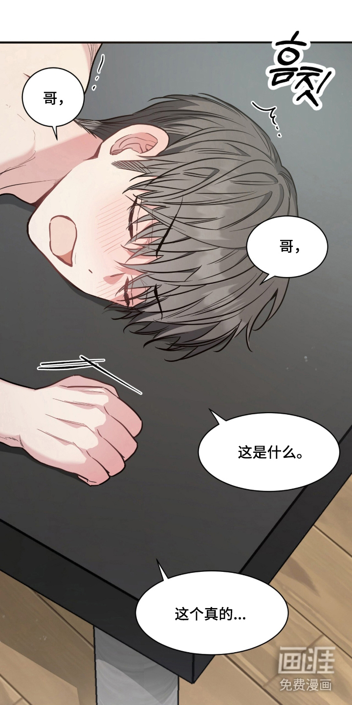 第18话13