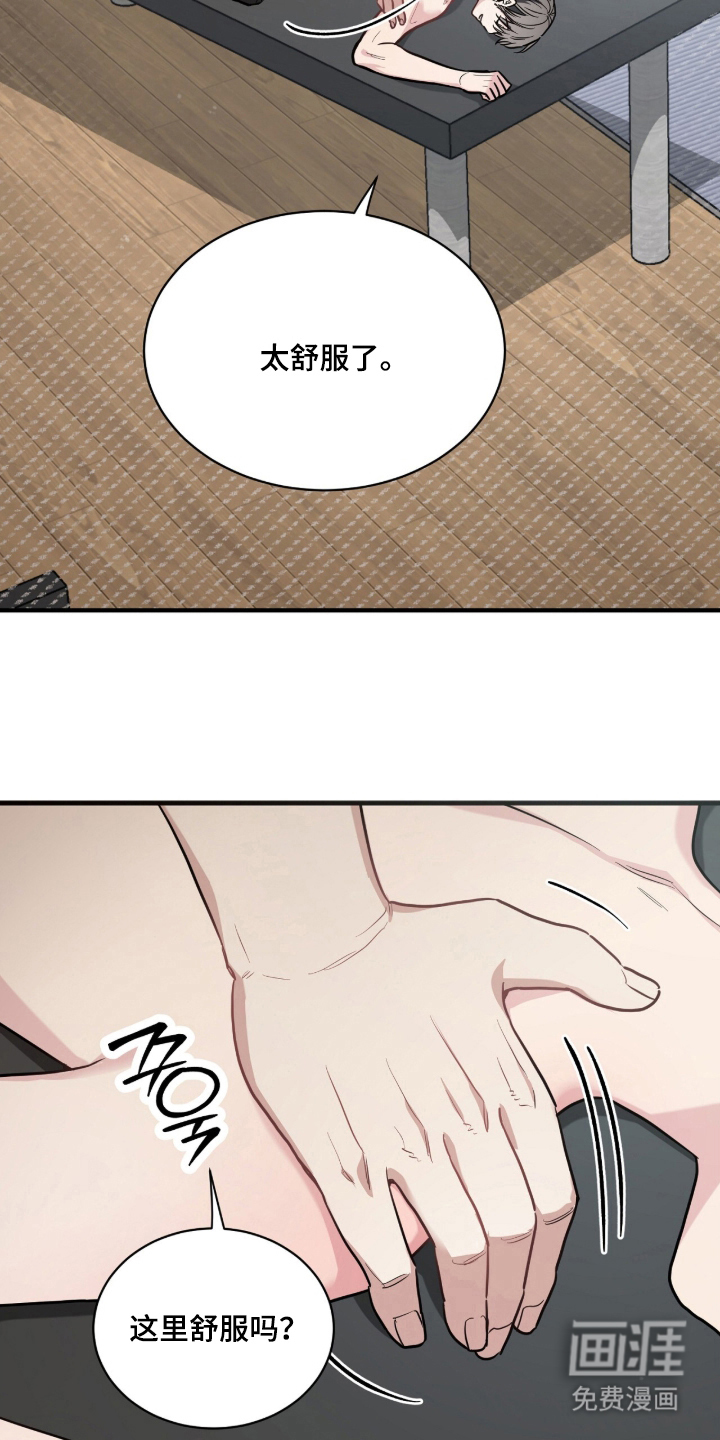 第18话15