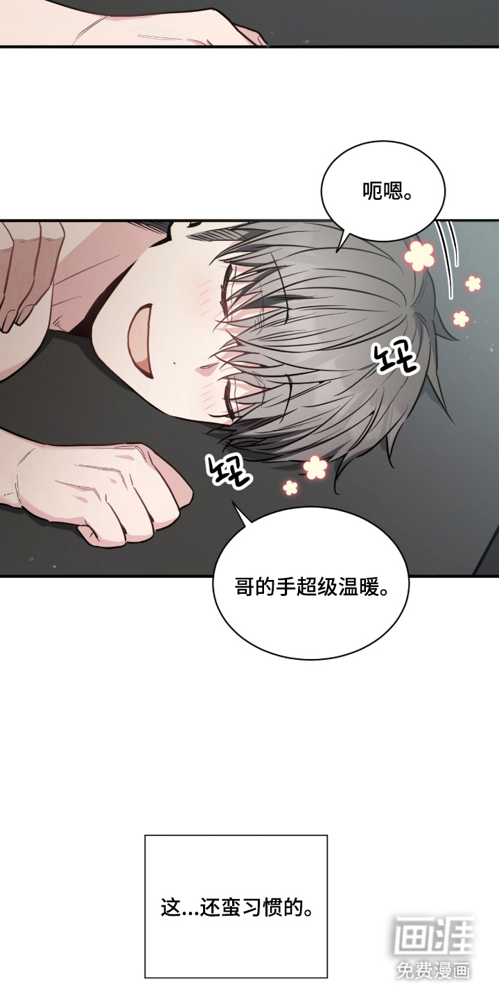 第18话16
