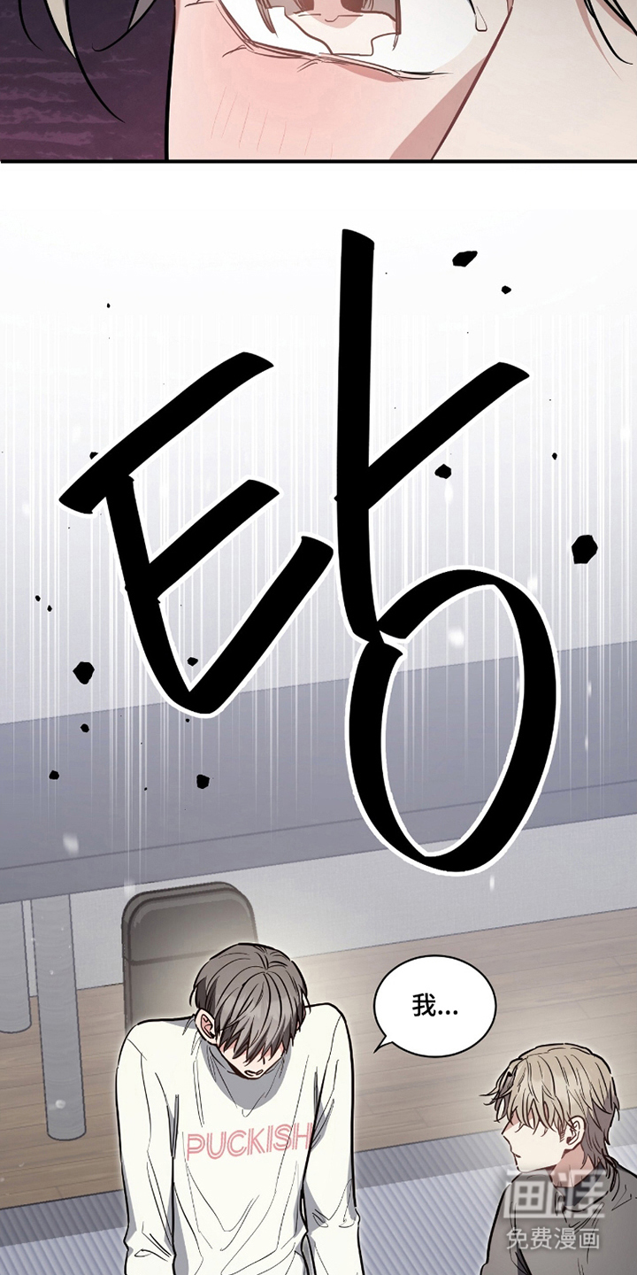 第18话2
