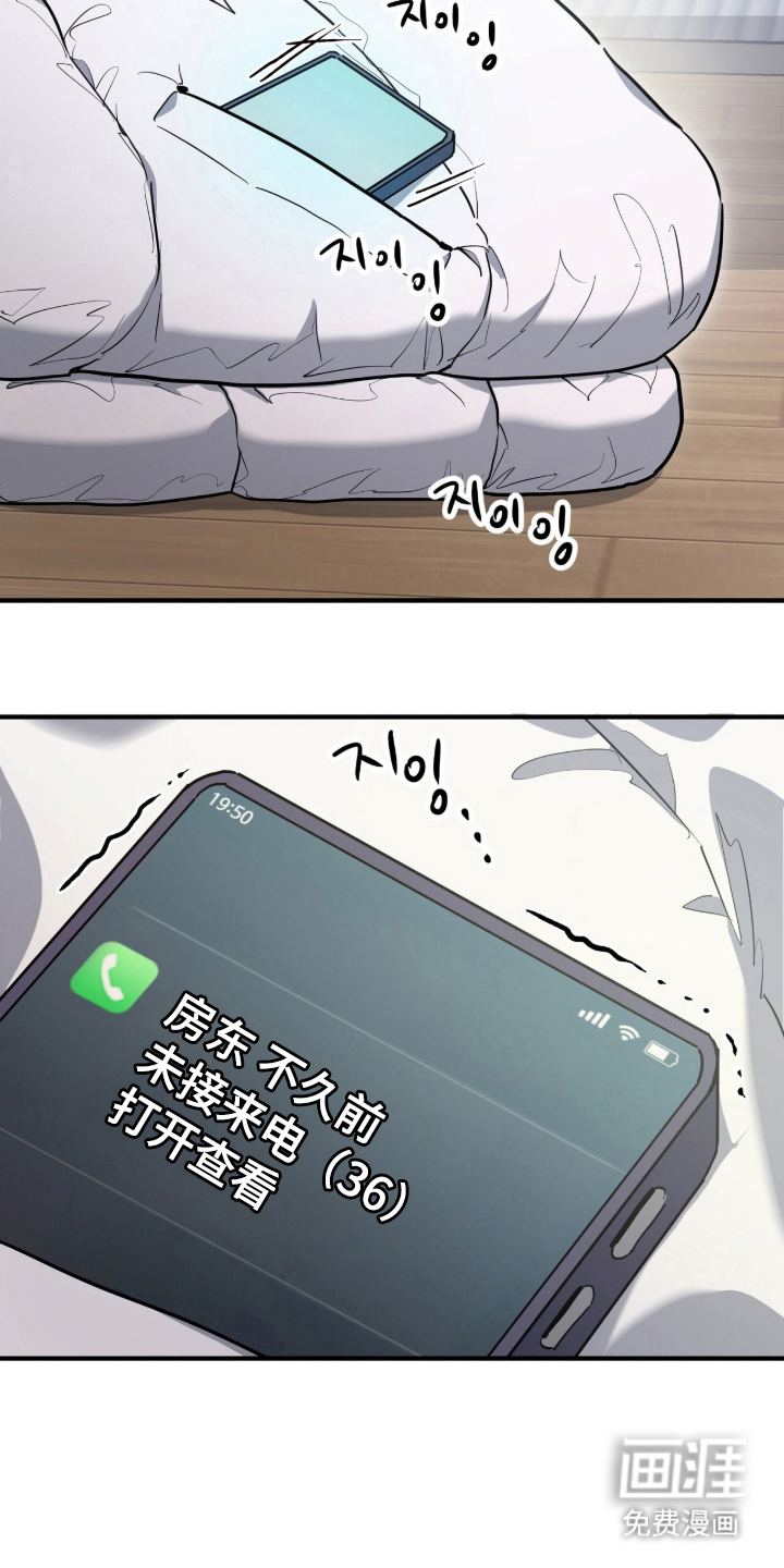 第18话20