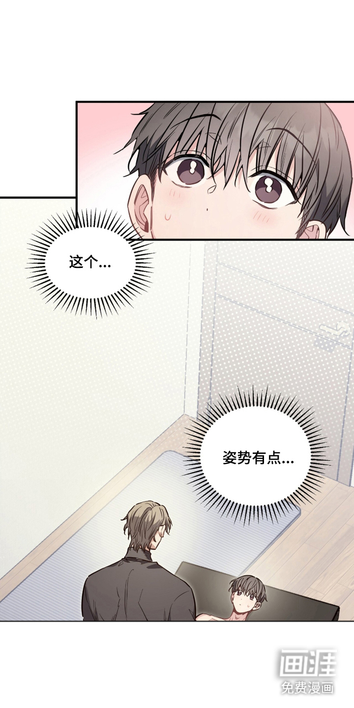 第18话21
