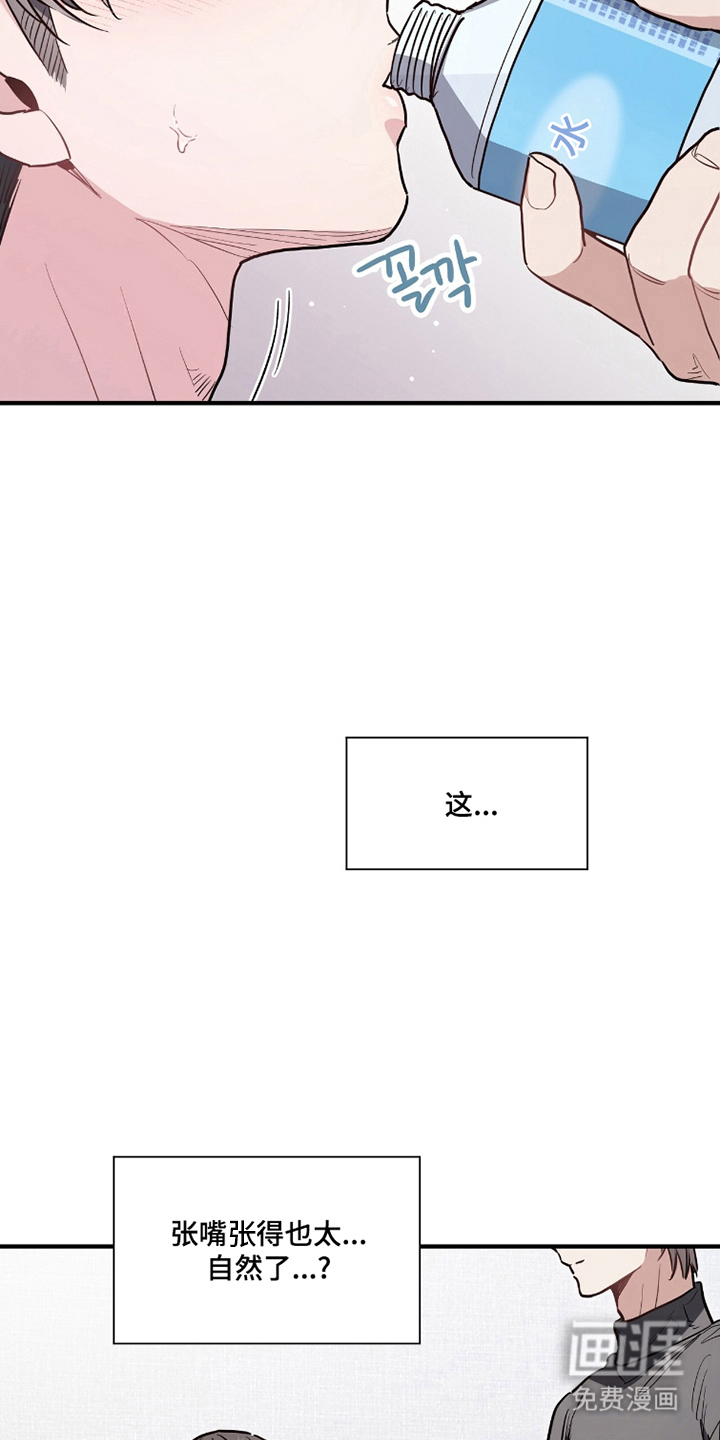 第18话6