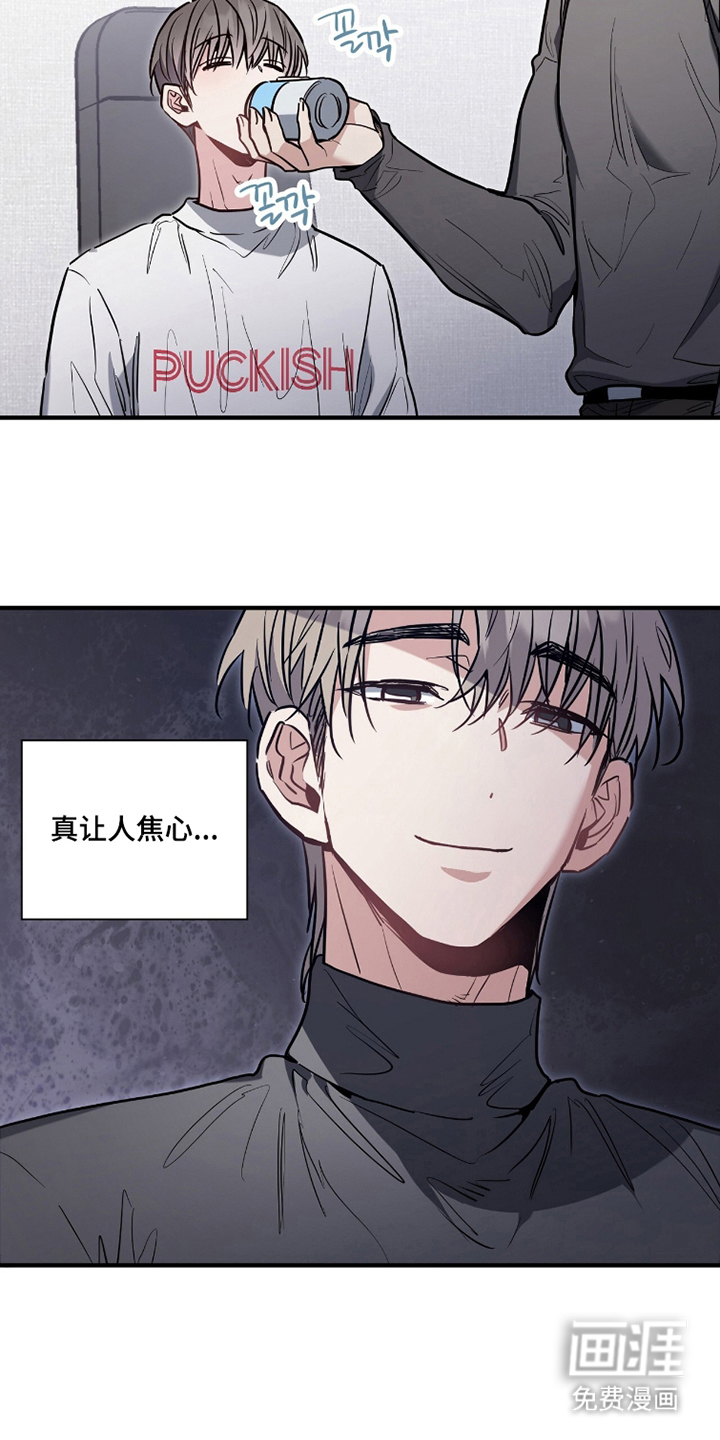 第18话7