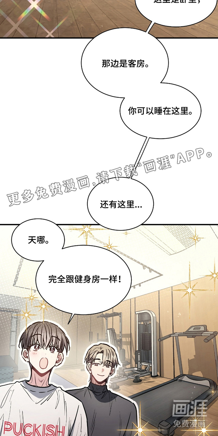 第17话1