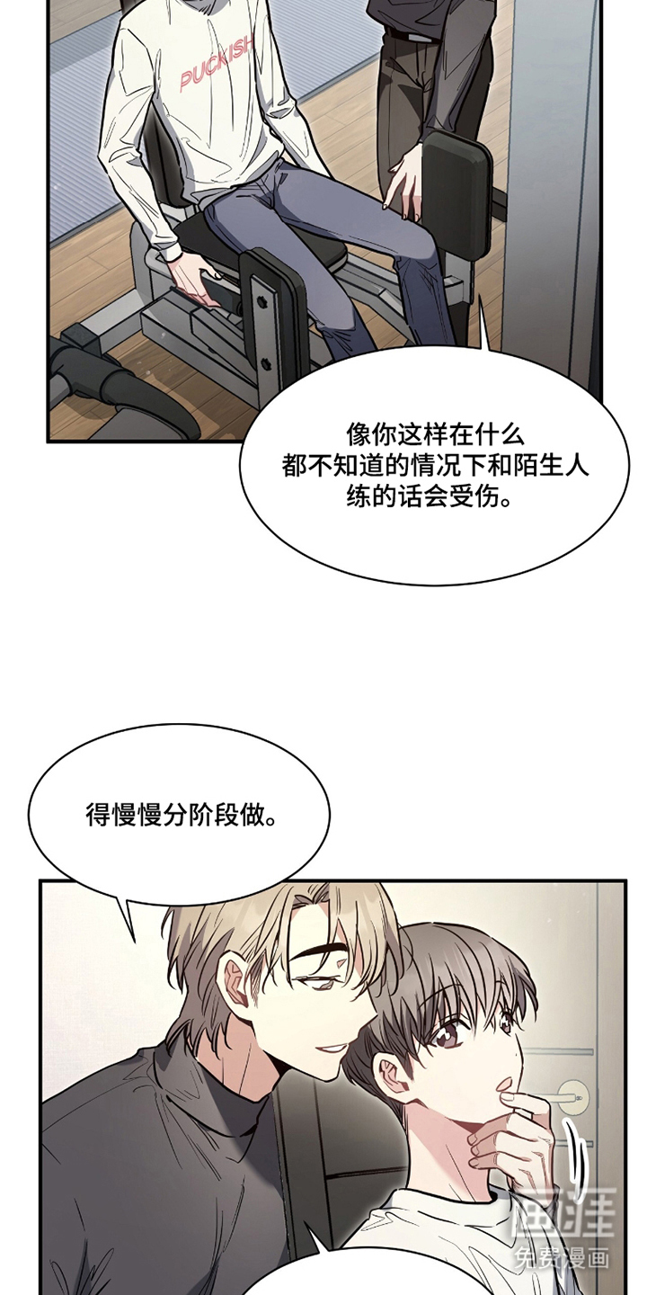 第17话10