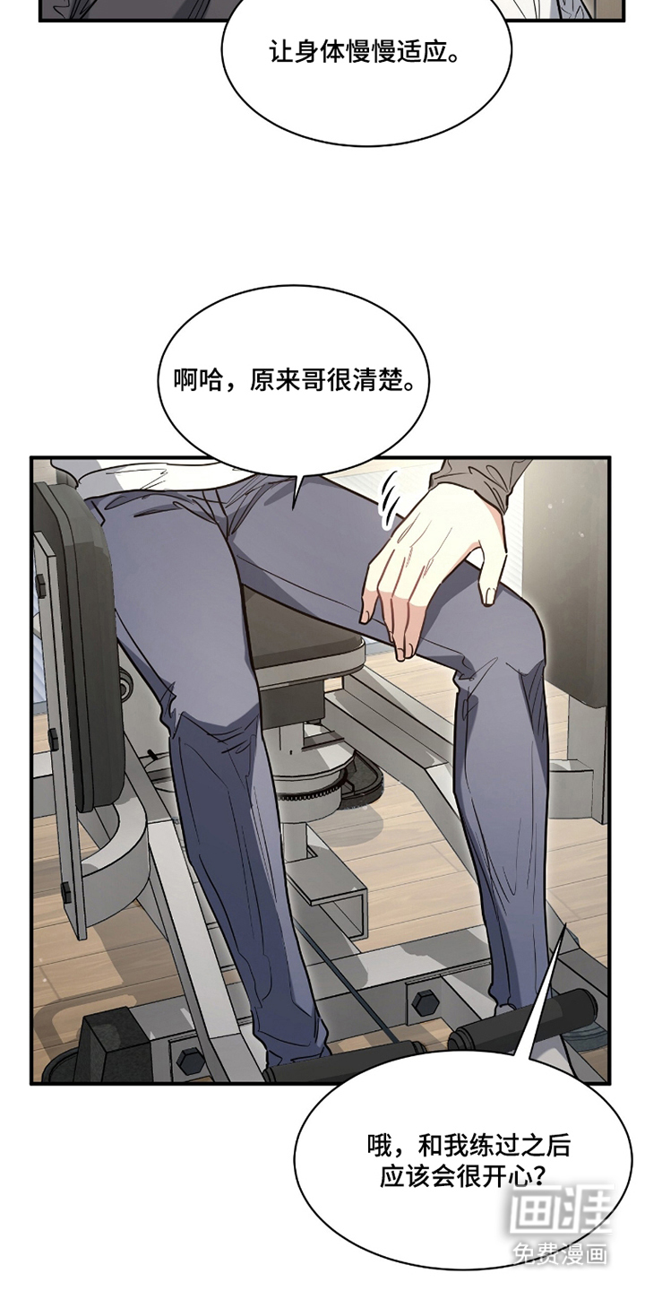 第17话11